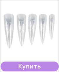 Верхние формы для наращивания TUFI profi Cтилет 120 шт